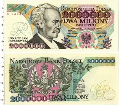 Банкнота 2000000 злотых Польши 1992 года Игнаций Падеревский
