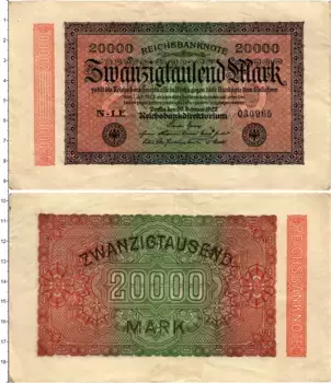 Банкнота 200000 марок Веймарской республики 1923 года