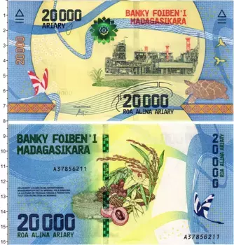 Банкнота 20000 ариари Мадагаскара 2017 года