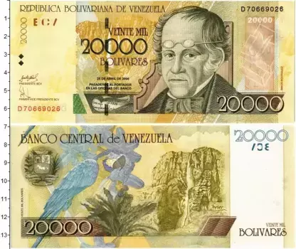 Банкнота 20000 боливар Венесуэлы 2006 года Симон Родригес