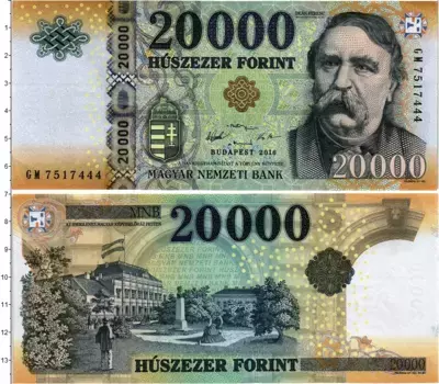 Банкнота 20000 форинтов Венгрии 2016 года Ференц Деак