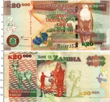 Банкнота 20000 квач Замбии 2011 года