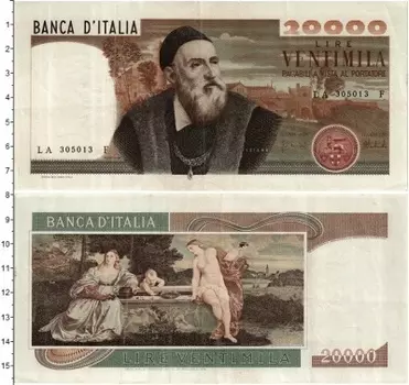 Банкнота 20000 лир Италии 1975 года Тициан