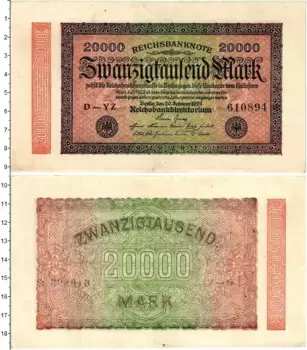 Банкнота 20000 марок Веймарской республики 1923 года