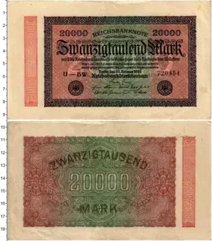 Банкнота 20000 марок Веймарской республики 1923 года Берлин