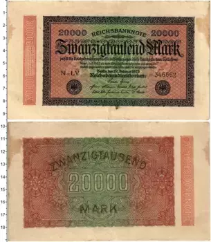 Банкнота 20000 марок Веймарской республики 1923 года Берлин