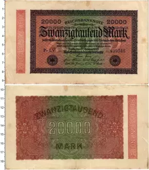 Банкнота 20000 марок Веймарской республики 1923 года Берлин