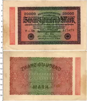 Банкнота 20000 марок Веймарской республики 1923 года Берлин
