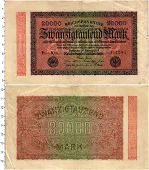 Банкнота 20000 марок Веймарской республики 1923 года