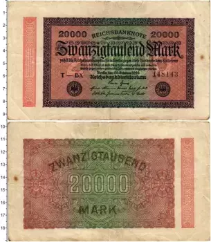 Банкнота 20000 марок Веймарской республики 1923 года