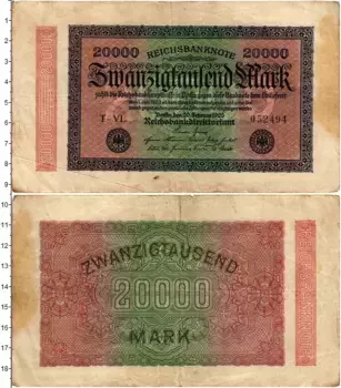 Банкнота 20000 марок Веймарской республики 1923 года