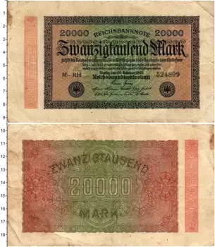 Банкнота 20000 марок Веймарской республики 1923 года