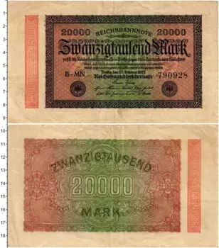 Банкнота 20000 марок Веймарской республики 1923 года Берлин