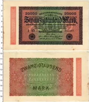 Банкнота 20000 марок Веймарской республики 1923 года Берлин