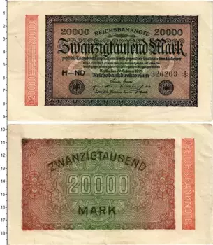Банкнота 20000 марок Веймарской республики 1923 года