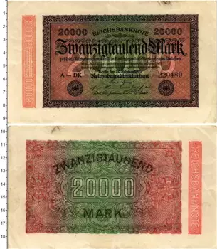 Банкнота 20000 марок Веймарской республики 1923 года
