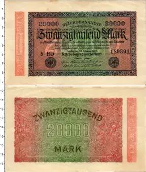 Банкнота 20000 марок Веймарской республики 1923 года