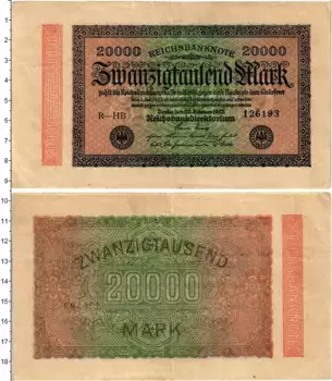 Банкнота 20000 марок Веймарской республики 1923 года