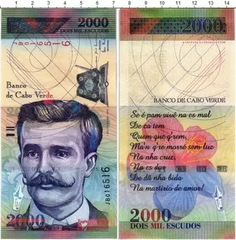 Банкнота 2000 эскудо Кабо-Верде 1999 года Портрет Э