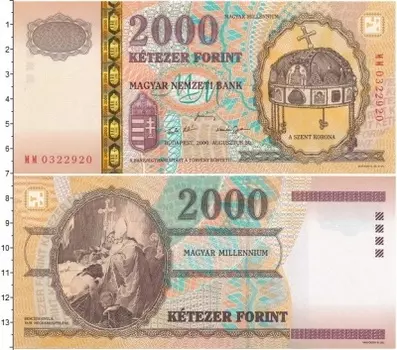 Банкнота 2000 форинтов Венгрии 2000 года Милленниум
