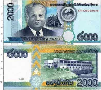 Банкнота 2000 кип Лаоса 2011 года Кейсон Фомвихан