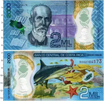 Банкнота 2000 колон Коста-Рики 2018 года Пластик Мауро Фернандес Акунья
