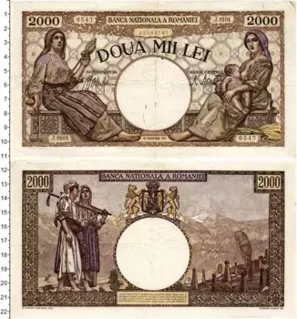 Банкнота 2000 лей Румынии 1941 года Михай I