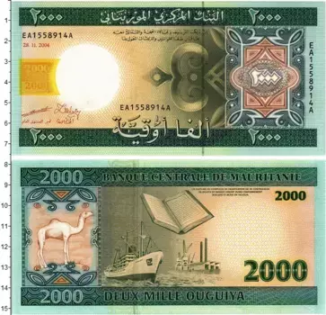 Банкнота 2000 угий Мавритании 2004 года