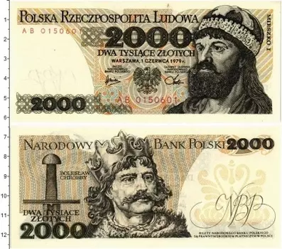 Банкнота 2000 злотых Польши 1979 года Мешко I