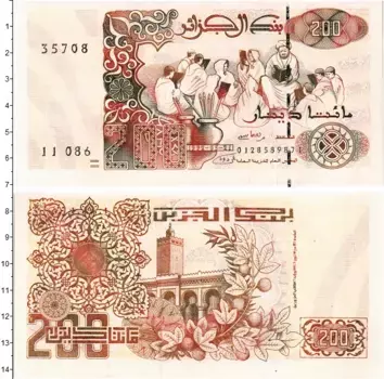 Банкнота 200 динар Алжира 1992 года