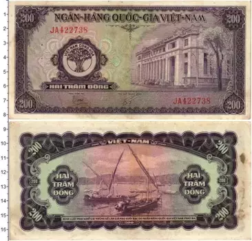 Банкнота 200 донг Вьетнама 1955 года Южный Вьетнам