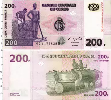 Банкнота 200 франков Конго 2007 года Крестьянин и статуя крестьянки