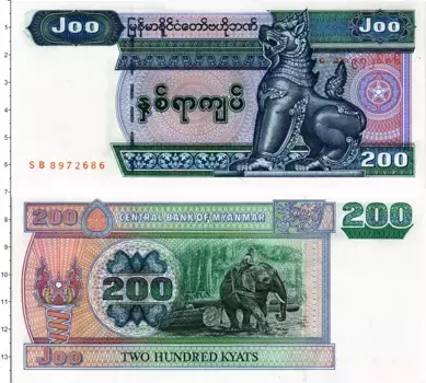 Банкнота 200 кьят Мьянмы 2004 года
