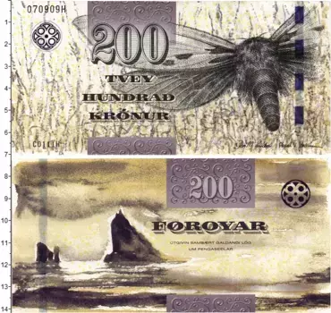 Банкнота 200 крон Фарерских островов 2011 года