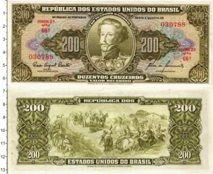 Банкнота 200 крузейро Бразилии 1961 года Педро I