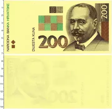 Банкнота 200 кун Хорватии 1993 года Образец л