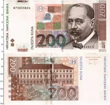 Банкнота 200 кун Хорватии 2012 года Портрет Степана Радича