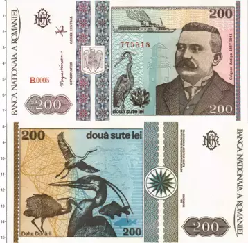 Банкнота 200 лей Румынии 1992 года Григоре Антипа