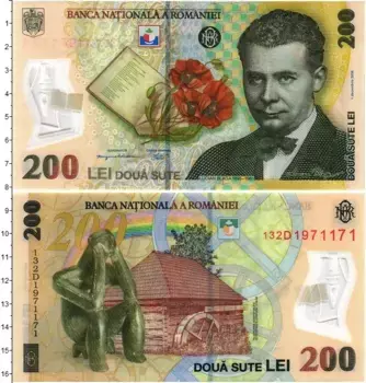 Банкнота 200 лей Румынии 2006 года Лучиана Блага