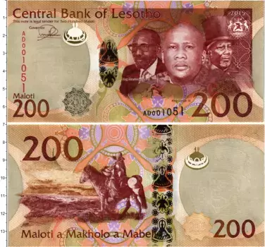 Банкнота 200 малоти Лесото 2015 года Короли Лесото - Мошвешве I, Мошвешве II, Летсие III