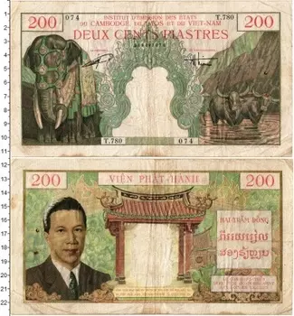 Банкнота 200 пиастров Индокитая 1953 года