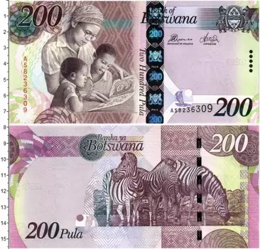 Банкнота 200 пул Ботсваны 2016 года