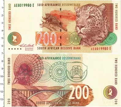 Банкнота 200 рандов Южно Африканской Республики 2010 года