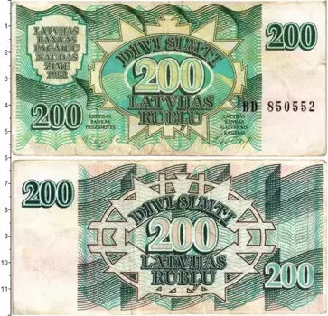 Банкнота 200 рублей Латвии 1992 года