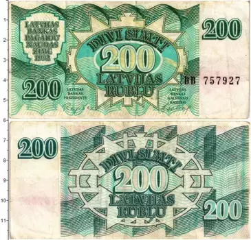 Банкнота 200 рублей Латвии 1992 года