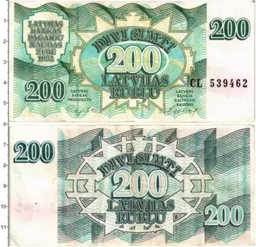 Банкнота 200 рублей Латвии 1992 года