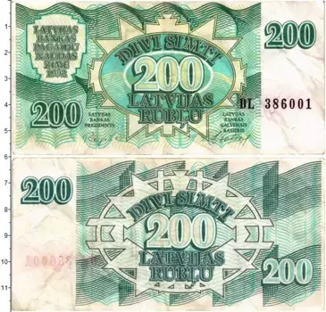 Банкнота 200 рублей Латвии 1992 года
