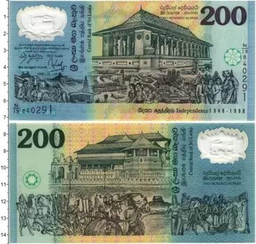 Банкнота 200 рупий Шри-Ланки 1998 года Здание,виды Шри-Ланки
