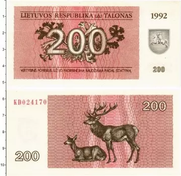 Банкнота 200 талонов Литвы 1992 года