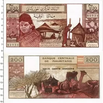 Банкнота 200 угий Мавритании 1973 года